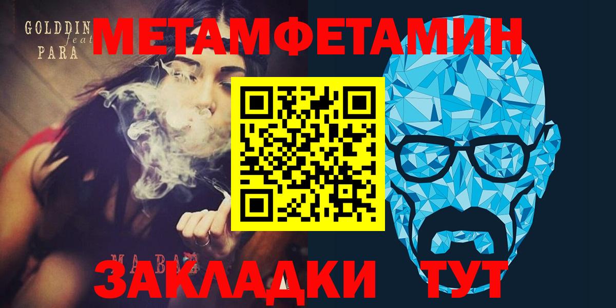 Шахты  АМФ Розовый  Вход с VPN 
