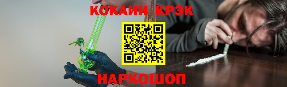 ГАШИШ Шахты
