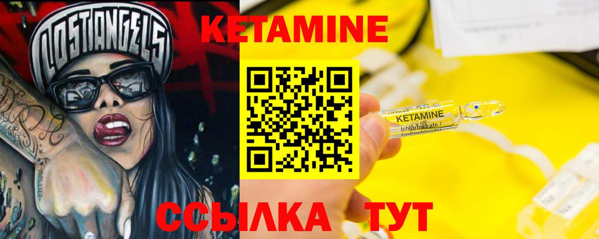 Шахты  КЕТАМИН ketamine  Вход с VPN  КЕТАМИН ketamine 