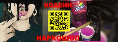 марки nbome Будённовск