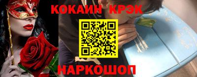 марки nbome Будённовск