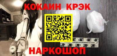 марки nbome Будённовск
