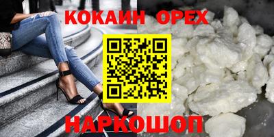 марки nbome Будённовск