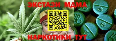 MDMA Premium VHQ Бузулук