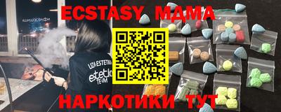 марки nbome Будённовск