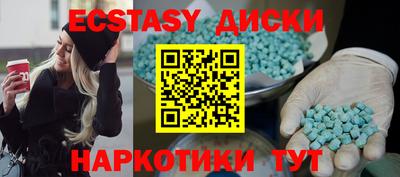 марки nbome Будённовск