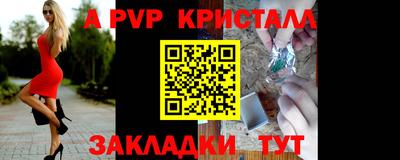мяу мяу мука Бугуруслан