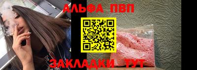 мяу мяу мука Бугуруслан