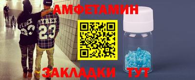 марки nbome Будённовск