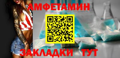 винт Можга