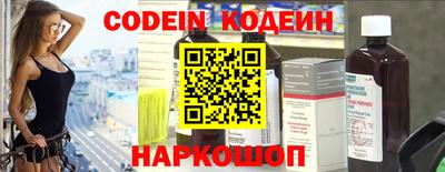 марки nbome Будённовск