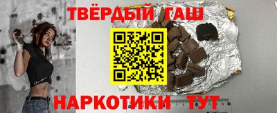 марки nbome Будённовск