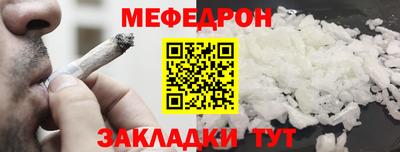 мяу мяу мука Бугуруслан