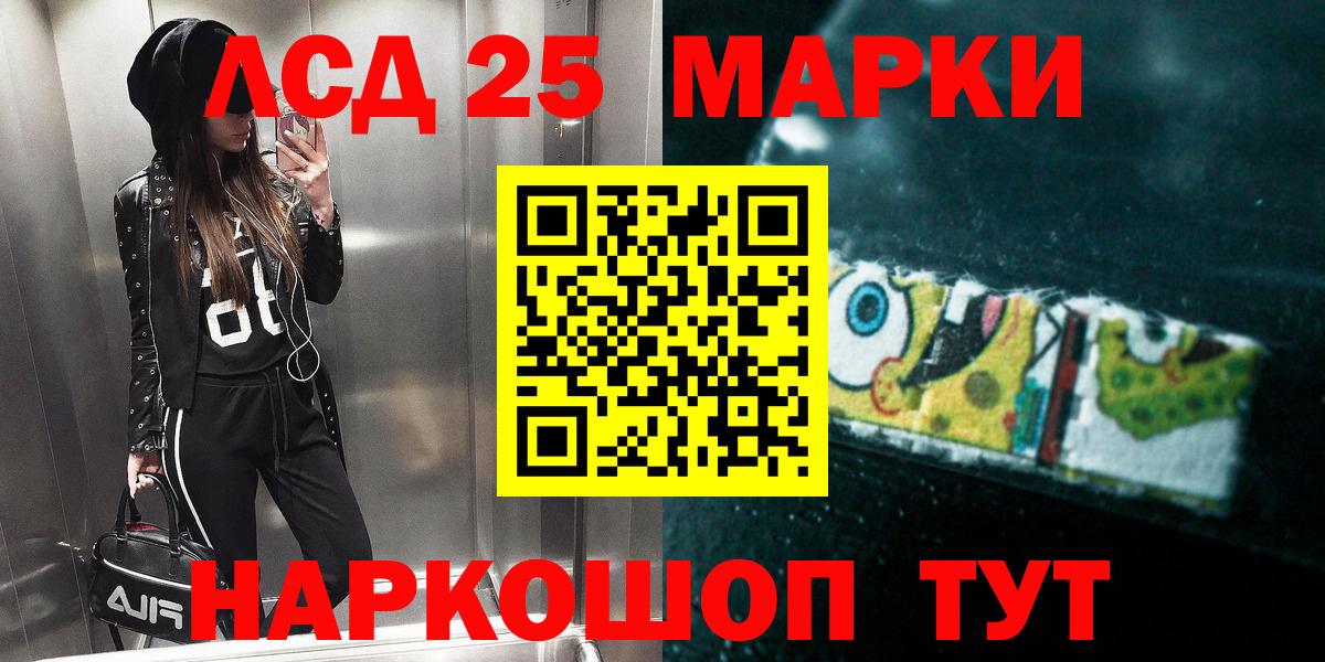 LSD-25 экстази ecstasy  Лсд 25 экстази ecstasy  Шахты  Вход с VPN 