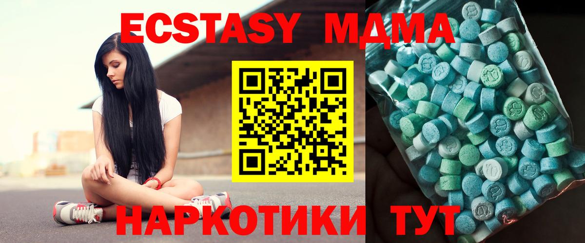 ГАШИШ  Кодеин  Кокаин  Вход с VPN  Шахты  Бошки Шишки  Меф  