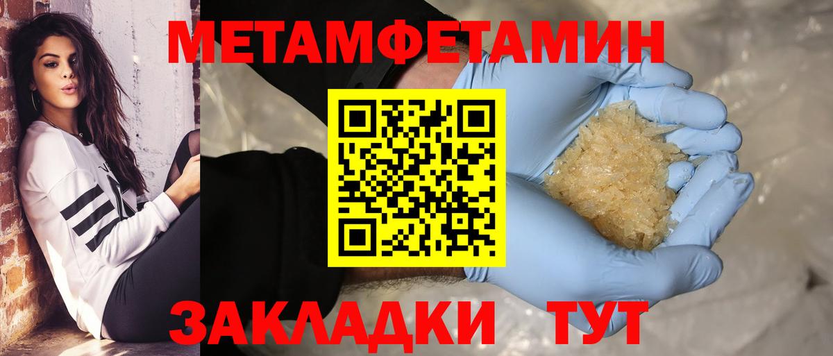 Шахты  Первитин витя  Вход с VPN 