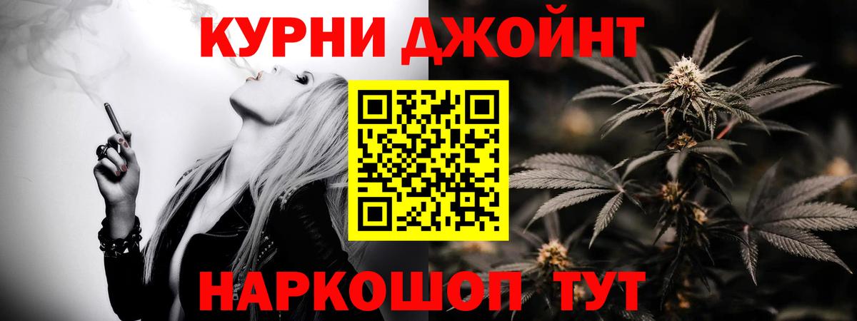 Конопля AK-47  Вход с VPN  Шахты  МАРИХУАНА марихуана  Каннабис MAZAR 
