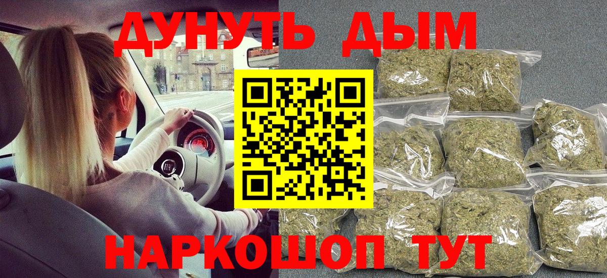 Шишки марихуана планчик Шахты